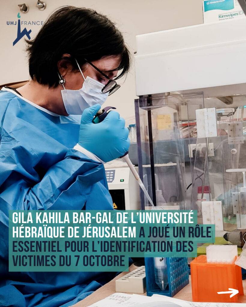 gila kahila bar laboratoire