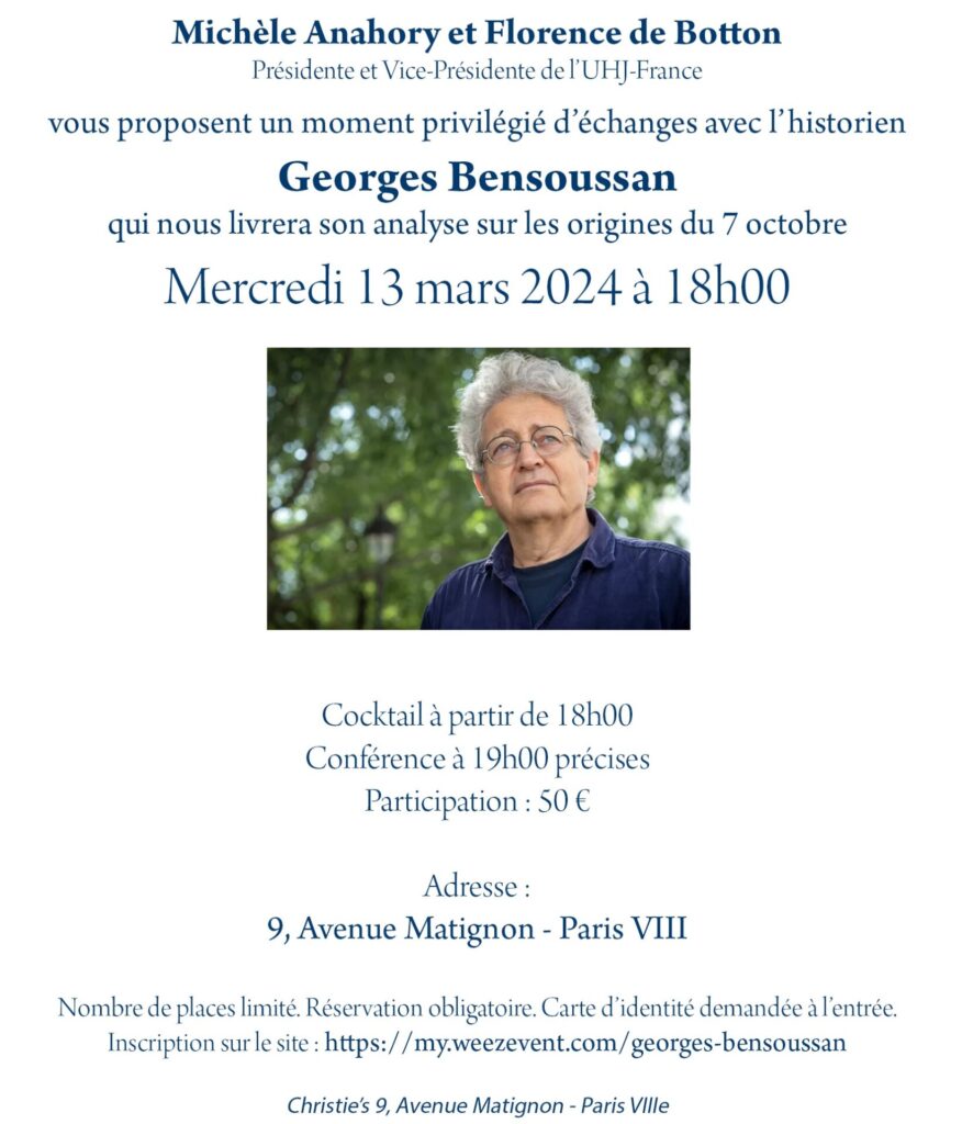 invitation conférence georges bensoussan